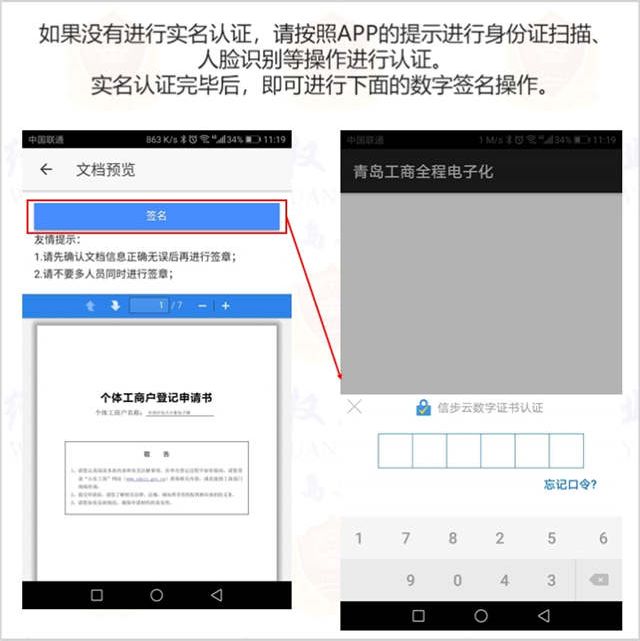 個體戶和公司的區別到底有哪些