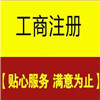 為什么要進行工商營業執照年檢?