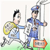 個體戶要交哪些稅
