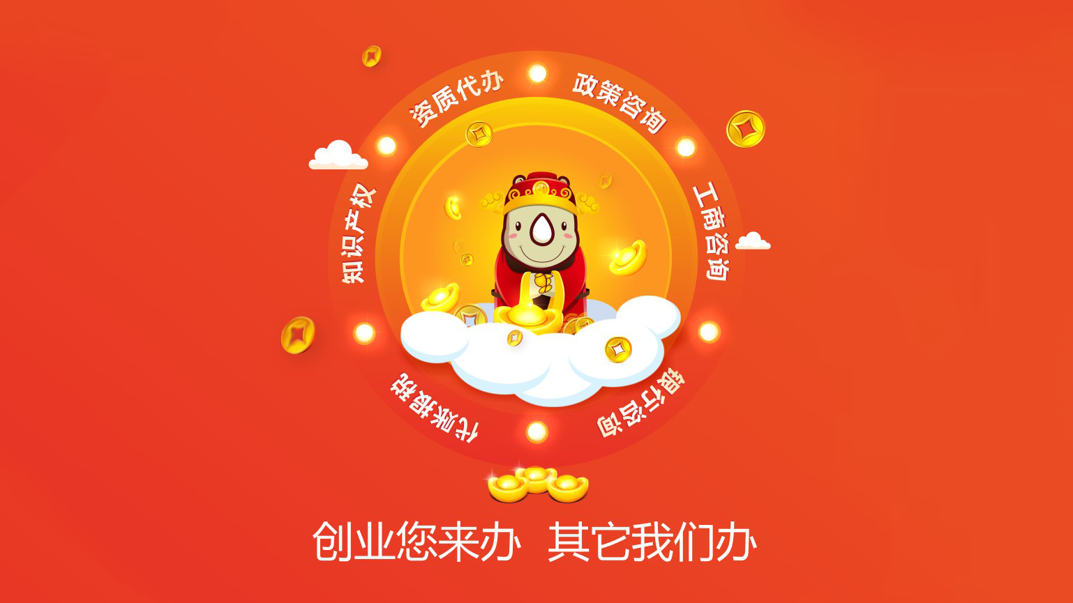 為什么要出臺個體戶條例?
