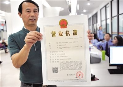 如何代辦工商營業執照注冊登記?