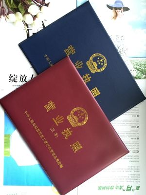 新版營業執照的幾個不同之處