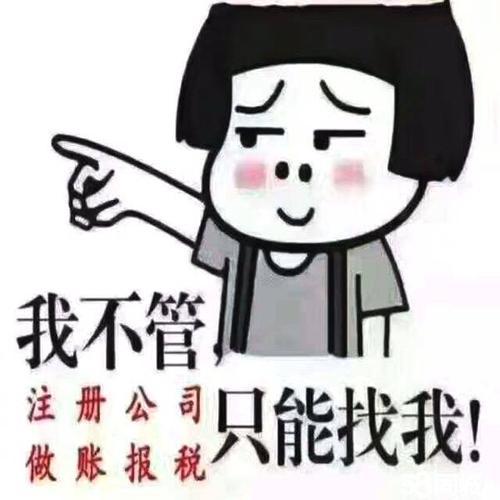 深圳公司注冊地點有要求嗎