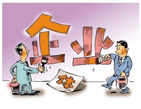 個體戶和公司的區別到底有哪些