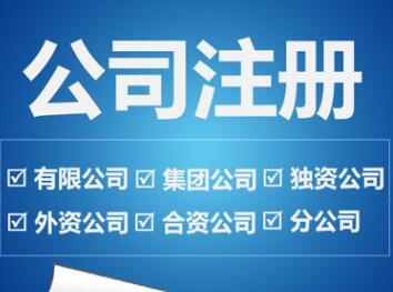 【】南山做賬報稅需要哪些資料