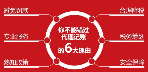 【】羅湖做賬報稅哪家專業