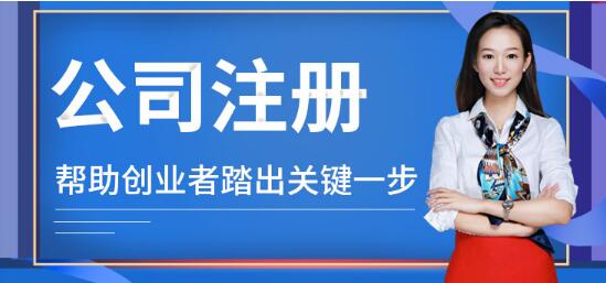 深圳羅湖投資公司注冊資金多少