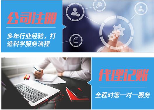 【】龍華記賬公司會計工作內容有哪些