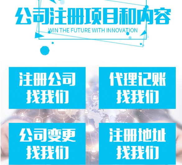 前海個體工商戶注銷條件
