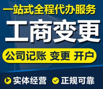 深圳龍崗為什么要變更公司地點