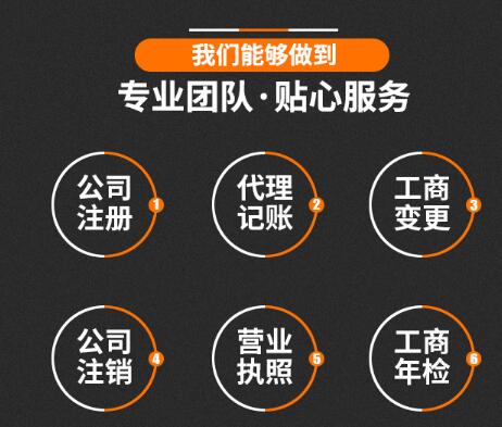 深圳龍華注冊公司