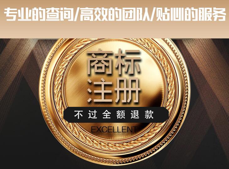 國際商標注冊的形式是什么