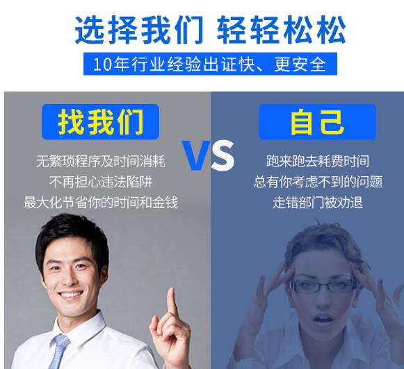 深圳龍華公司變更說明怎么寫