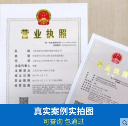 【】注冊外貿公司代理如何才能完成工作