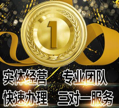 公司名稱注冊提前應該如何來查詢
