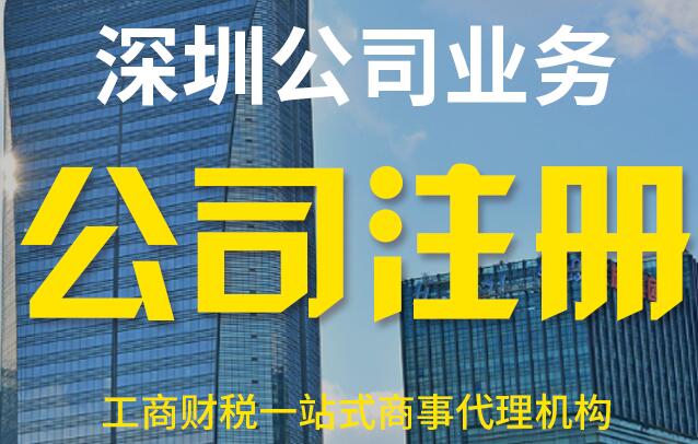 公司注冊資金增資的流程