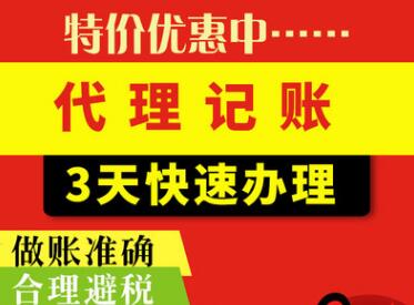 前海小規模納稅人起征點