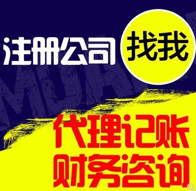 投資公司注冊資本