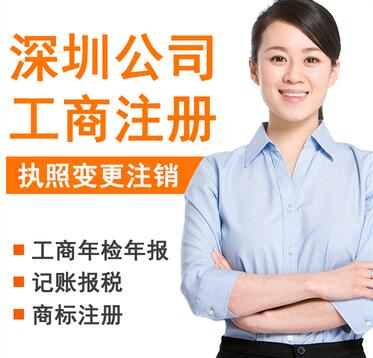 【】公司注冊信息查詢在哪里可以查詢到