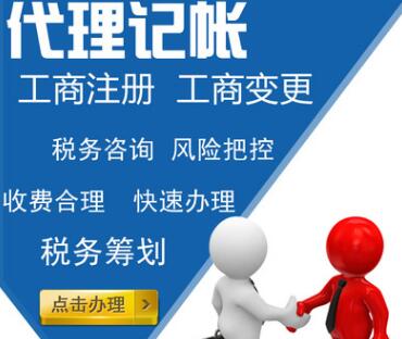 小規模納稅人如何報稅