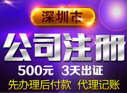 【】貿易公司注冊資金不同會有什么區別嗎
