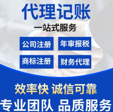 前海小規模免稅政策