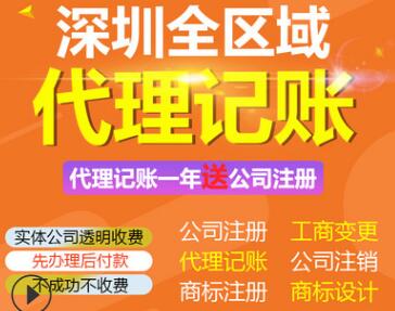 小規模納稅人稅率