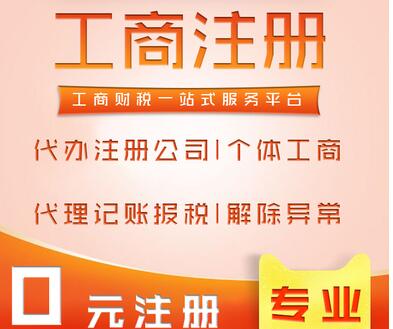 【】有限責任公司最低注冊資本還有限制嗎