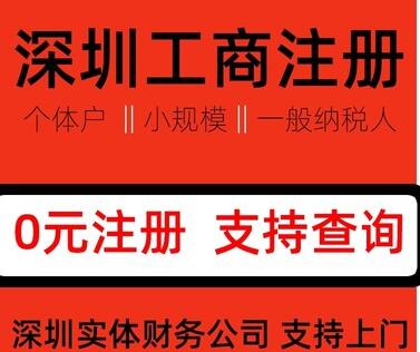 【】注冊公司需要提供的資料及公司注冊流程是什么