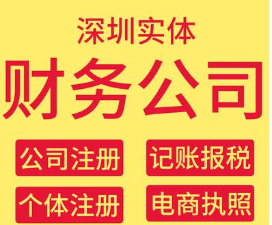【】注冊公司程序麻煩，怎么注冊才更好