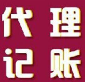 龍崗小規模納稅人標準