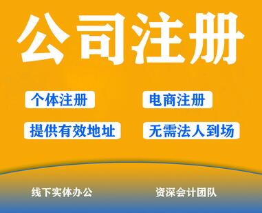 【】深圳工商局注冊公司查詢可以在網上完成嗎