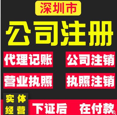 【】公司注冊資金要求是什么，需要多少資金
