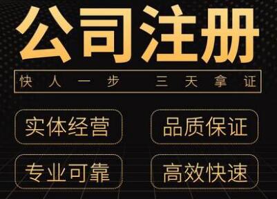 【】有限公司注冊資金有沒有什么限制
