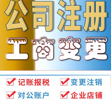 【】龍華工商注冊信息網的功能有哪些