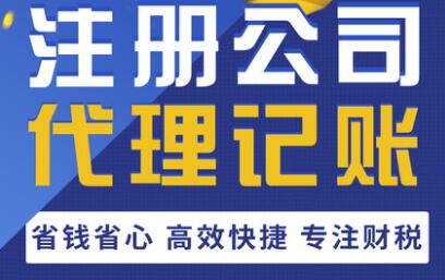 【】南山個體工商注冊名字怎么取比較好