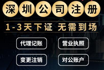 【】個人獨資企業注冊容易完成辦理嗎