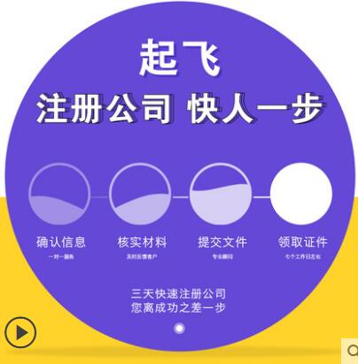 【】注冊公司專題，龍崗公司注冊后每年的費用都有哪些