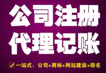 深圳市財務咨詢公司