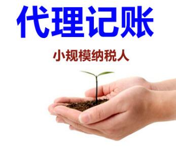 深圳龍華財務公司