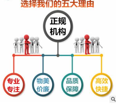 代理記賬報稅的流程