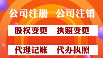 記賬報稅費用