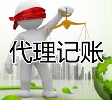 代理記多少錢一個月