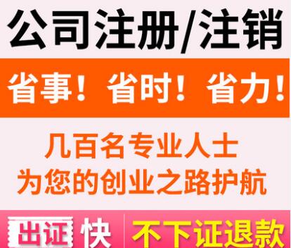 【】貿易公司注冊條件資金,需要什么資料