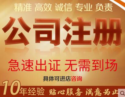 【】注冊深圳公司的優勢和新政策都有哪些