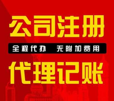 【】香港人注冊深圳公司,公司怎樣注冊