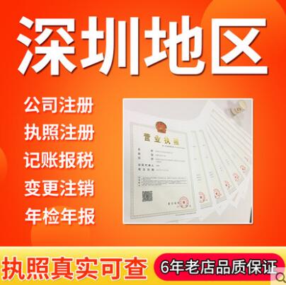 【】分公司注冊流程,代辦公司程序