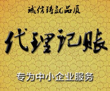 知名財務公司