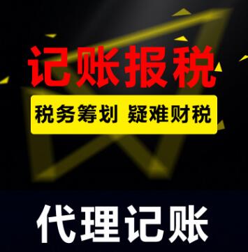 財務公司大小排名