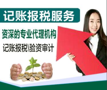 深圳財務公司哪家好